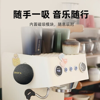 BINNIFA磁吸音响A80mini无线蓝牙户外音响超便携迷你低音炮音响 登山露营旅行运动随身音箱氛围高音质礼物