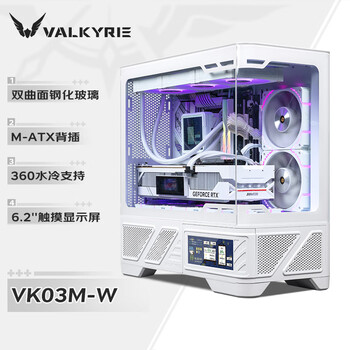 静音横置PC 静音キューブPC/Intel Core SST-SG13B-Q Mini-ITX - BTO静音
