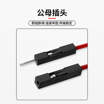 巴也 杜邦线2.54mm 40P彩色排线母对母0.4m（2条装）BY-DB40FXF