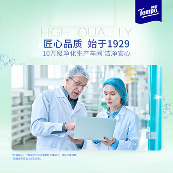 得宝芦荟湿厕纸40片*8包（T3414A) 私处清洁芦荟湿纸巾便携小包家庭装