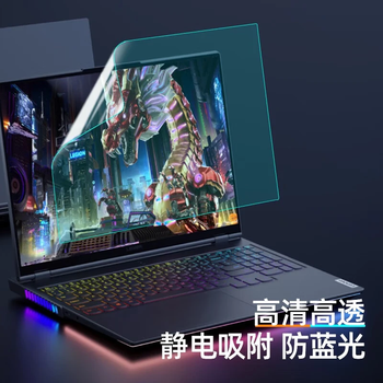 嘉速联想拯救者Y7000/R7000 2024/23款键盘膜+防蓝光屏幕膜 15.6英寸防蓝光润眼屏幕保护贴膜套装