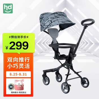 hd小龙哈彼 婴儿推车 轻便折叠遛娃神器双向可上飞机宝宝四轮婴儿车 豌豆婴儿车7-36个月 灰色 LD700-H-T120K