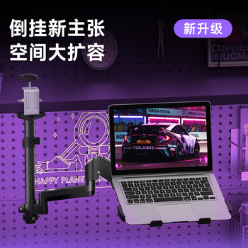 支尔成显示器支架倒挂电脑支架悬空倒装机械臂大学生寝室宿舍倒挂电脑桌支架免打孔显示屏机械臂支架