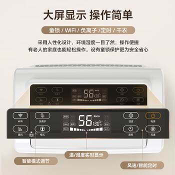 百奥（PARKOO）除湿机/抽湿机 25升大除湿量 家用轻音抽湿机 一键干衣 负离子净化地下室别墅吸湿器 YDA-826E