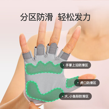 Keep亲肤透气健身手套防滑引体向上单杠撸铁运动器械哑铃骑行 粉L