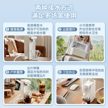 小熊(Bear)即热式饮水机 便携式烧水壶小型迷你旅行速热泡奶直饮机台式桌面家用桶装水抽水器保温杯YSJ-E40T9 小熊(Bear)即热式饮水机 便携式烧水壶小型迷你旅行速热泡奶直饮机台式桌面家用桶装水抽水器保温杯YSJ-E40T9