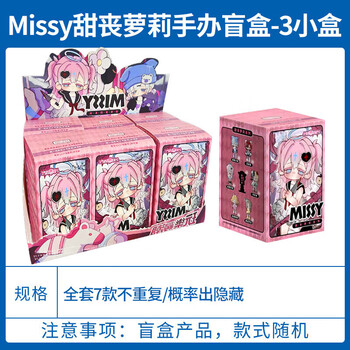 次元界TOY MISSY ミッシー ドール 甜丧萝莉 焦虑学生 甜丧萝莉 坏苹果 次元界TOY MISSY ミッシー 甜丧萝莉 坏苹果 フィギュア ドール