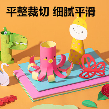 得力(deli)30色60张彩色A4硬卡纸加厚剪纸手工DIY折纸美术绘画涂鸦儿童学生幼儿园开学文具生日礼物 得力(deli)30色60张彩色A4硬卡纸加厚剪纸手工DIY折纸美术绘画涂鸦儿童学生幼儿园开学文具生日礼物