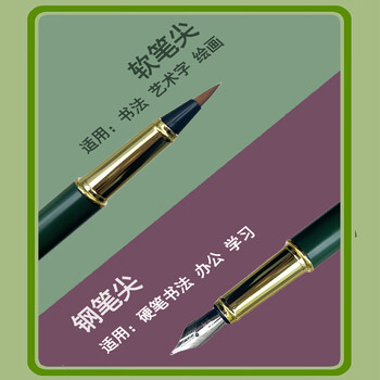 芬尚 钢笔式毛笔礼盒装 狼毫加健小楷毛笔软头笔可加墨可替换墨囊成人学生书法练字抄写经书临摹字帖用