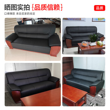 中伟(ZHONGWEI)办公沙发组合办公室简约会客接待沙发商务皮沙发 西皮单人位 中伟(ZHONGWEI)办公沙发组合办公室简约会客接待沙发商务皮沙发 西皮单人位