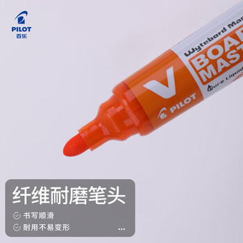百乐（PILOT）白板笔大容量V直液式水性可擦易擦文具用品WBMAVBM-M-L 粗杆 蓝色