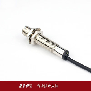 正鑫远M12激光漫反射光电开关传感器LTD-12NO红外可见光电感应开关电眼 检测距离300毫米 NPN常开