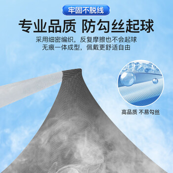 李宁冰袖【四只装】防晒袖套男女冰丝套袖防紫外线冰凉袖骑行护手袖