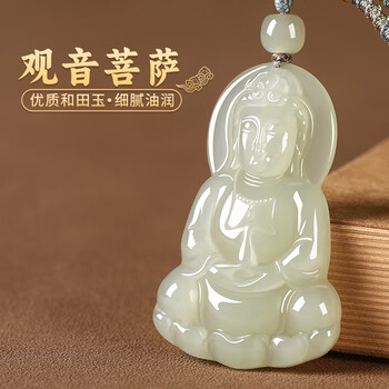 絶品　和田白玉　仔料トップ　観音様 和田玉白玉籽料【观音头】（47.8g） – 厚德载玉