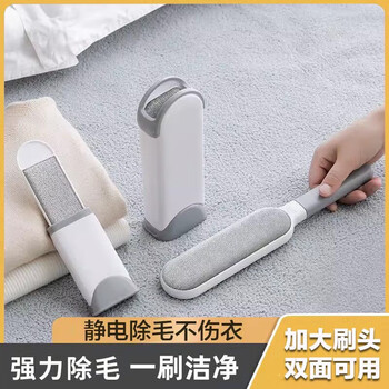 新鲜生活静电除毛刷粘毛器 衣服去毛清洁清理神器 【单独大刷+刷套】1套