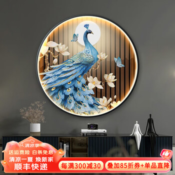 孔雀挂画价格报价行情- 京东
