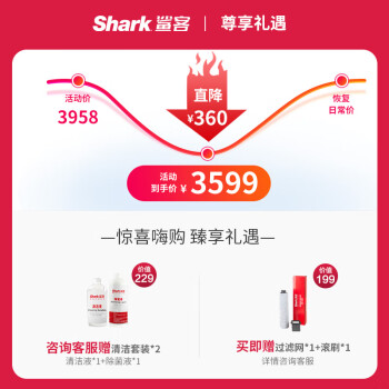 入手必看鲨客ED200洗地机质量， 优缺点都有什么 ！