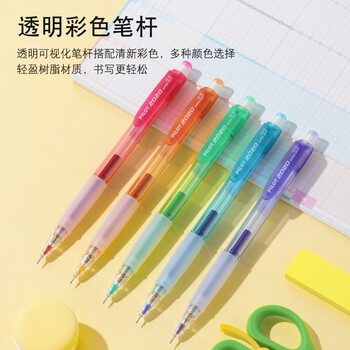 百乐（PILOT）【热门商品】HFGP-20N摇摇自动铅笔0.5学生专用可擦彩铅笔儿童文具素描笔活动笔带橡皮 摇摇笔 蓝