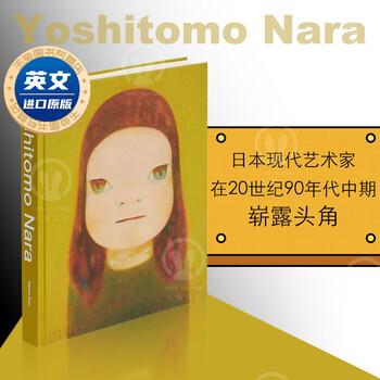 奈良美智作品集排行- 京东