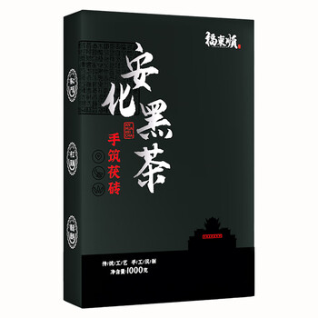 福东顺 安化黑茶2013年金花茯砖礼盒装1kg湖南特产熟茶送礼黑茶