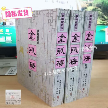 里仁金瓶梅品牌及商品- 京东