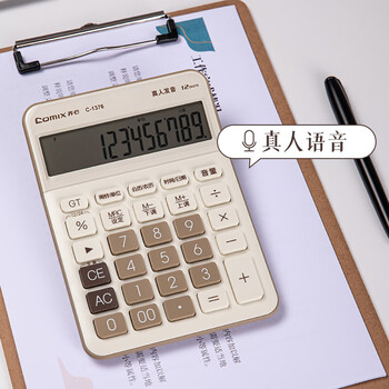 齐心语音计算器 12位大屏桌面计算机 白色 C-1376