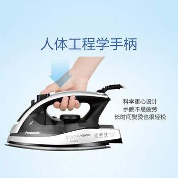 松下（Panasonic）电熨斗 家用喷射蒸汽熨斗 自动断电保护2000W大功率除菌除螨除皱手持挂烫机  NI-W920A