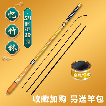 竹林钓具型号规格- 京东
