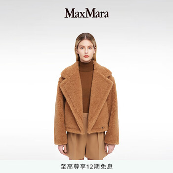 DT★Max Mara★negozio コットンジャージーブレザー MAX MARA外套排行- 京东