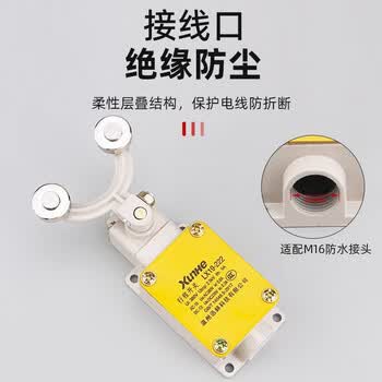 佰达特 行程开关LX19-001限位开关铝壳111自动复位微动限位器一开一闭 铜点;LX19-232（5个）