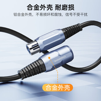 秋叶原（CHOSEAL）卡侬公对母音频线 K歌直播麦克风话筒头线调音台音响箱功放摄影机平衡卡农线5米 QS3518T5