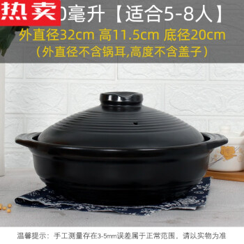 烧土豆锅品牌及商品- 京东