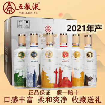 五粮国賓酒　白酒　52度　500ml 中国白酒 【濃香型白酒】 五粮国賓酒（ ごりょうこくひんしゅ