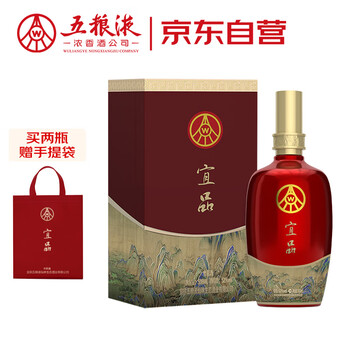 五粮液 2022年製　500ml 新品未開封 中国酒 五粮液 2022年白酒 (500ml・52度)