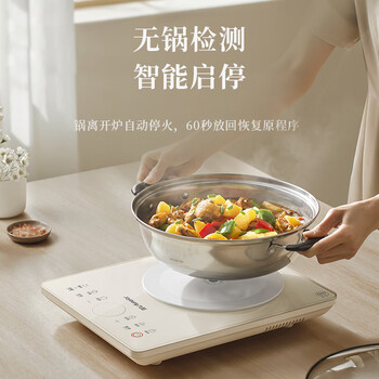 九阳（Joyoung）家用晶钻面板电磁炉一键爆炒电磁灶2200W大功率火锅炉C22S-N215单机款