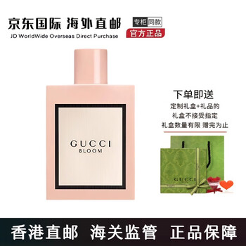 gucci香水100ml - 京东
