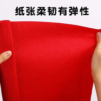 佳茉皱纹纸手工花材料褶皱纸彩色加厚纸艺花幼儿园花艺邹纹纸节日活动礼物厚款常用6色端午节