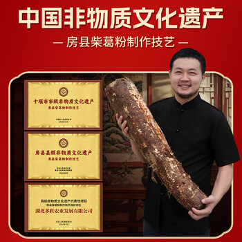 多跃特级有机野生葛根粉500g纯正葛根粉手工野葛粉营养禅食早餐代餐粉