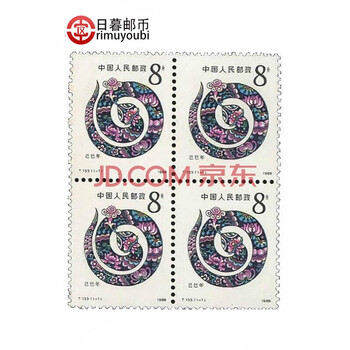 80猴年邮票价格报价行情- 京东