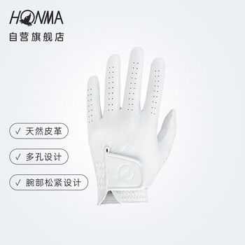 HONMA品牌及商品- 京东