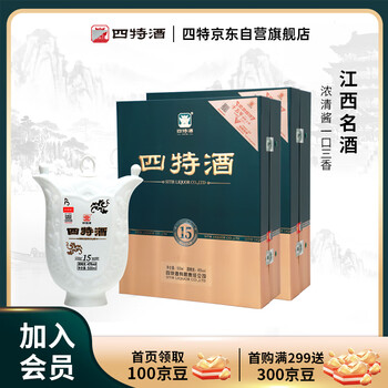 四特十五年价格报价行情- 京东