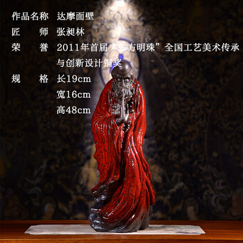 达摩祖师像品牌及商品- 京东
