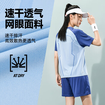 李宁（LI-NING）乒乓球服短袖男女比赛服速干训练套装运动服两件装 蓝/紫 3XL 