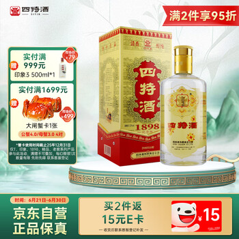 朋自远方酒-朋自远方酒促销价格、朋自远方酒品牌- 淘宝