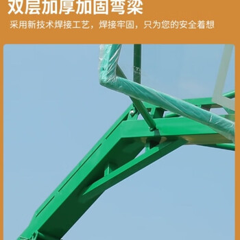 亿动篮球架户外可移动式成人室外家用训练标准篮板 不含安装 C4/台