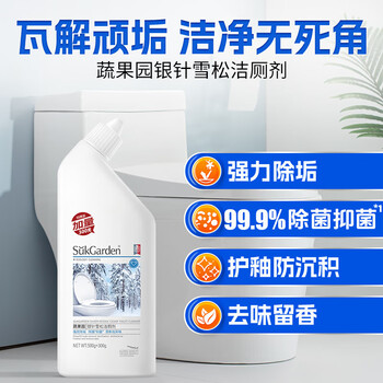 蔬果园 强力除垢去味留香 银针雪松洁厕剂 800g/瓶