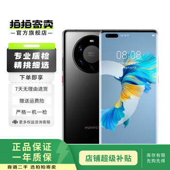 华为mate20X价格报价行情- 京东