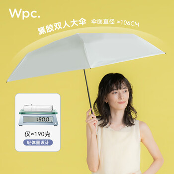 Wpc.遮阳伞晴雨两用男女超轻日本太阳伞加大号双人黑胶防紫外线防晒伞