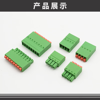 正鑫远 15EDGKNP-3.5/3.81mm扁平款免螺丝弹簧式接线端子15EDGKN免焊对接 5P对接整套;3.5mm（12个)