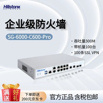 山石网科- 京东